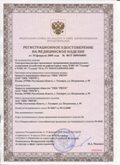 Дэнас официальный сайт denasdoctor.ru ЧЭНС-01-Скэнар-М в Магнитогорске купить