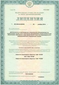 Дэнас официальный сайт denasdoctor.ru ЧЭНС-01-Скэнар-М в Магнитогорске купить