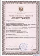 Дэнас официальный сайт denasdoctor.ru ДЭНАС-Комплекс в Магнитогорске купить