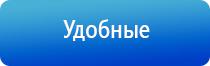 Дэнас Остео про аппарат для лечения