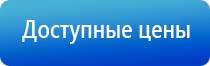 Дэнас Остео про при повышенном давлении