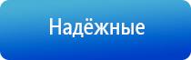 электростимулятор чрескожный Остео про Дэнс